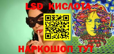 гашишное масло Ливны