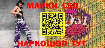 каннабис Балаково