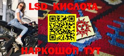 гашишное масло Ливны