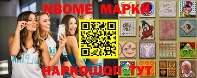 каннабис Балаково