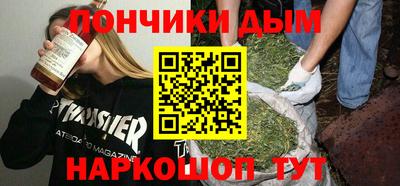 гашишное масло Ливны