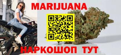 гашишное масло Ливны