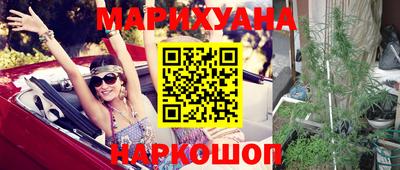 гашишное масло Ливны