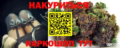 гашишное масло Ливны