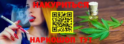 сатива Лесосибирск