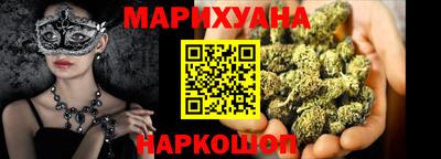 гашишное масло Ливны