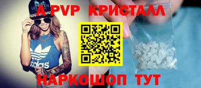 спиды Балахна