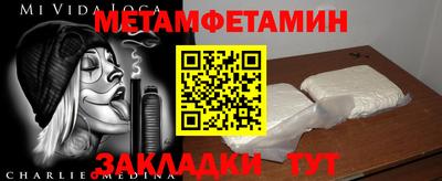 сатива Лесосибирск
