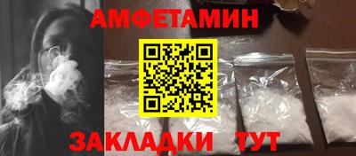сатива Лесосибирск