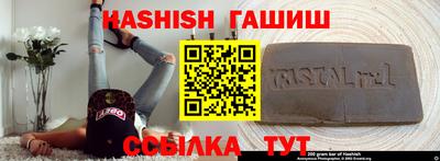 альфа пвп Балашиха