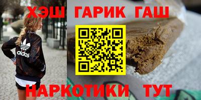 альфа пвп Балашиха