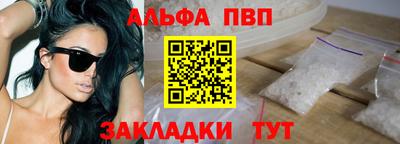 сатива Лесосибирск