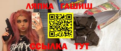 гашишное масло Ливны