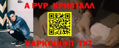 каннабис Балаково