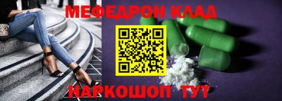 крисы Ликино-Дулёво