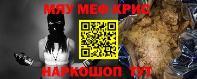 каннабис Балаково