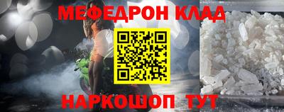 альфа пвп Балашиха