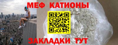 альфа пвп Балашиха