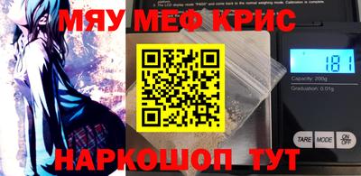 крисы Ликино-Дулёво
