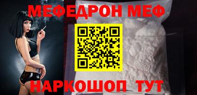 каннабис Балаково