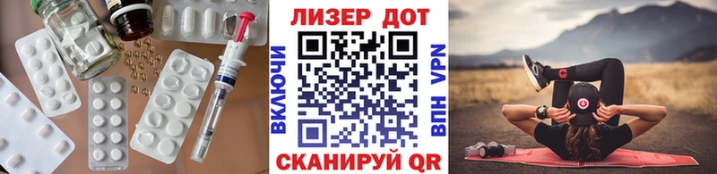 Лсд 25 экстази ecstasy  Купить закладки  Скопин 