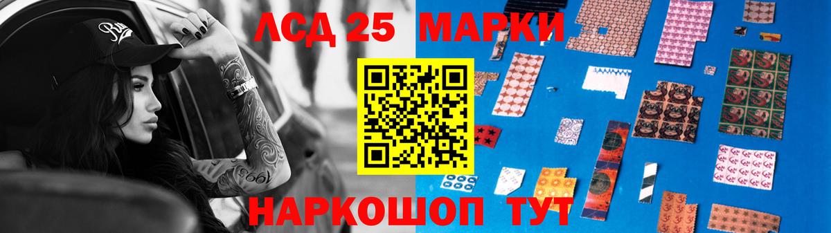 hydra ONION  LSD-25 экстази кислота  Скопин  ЛСД экстази ecstasy 