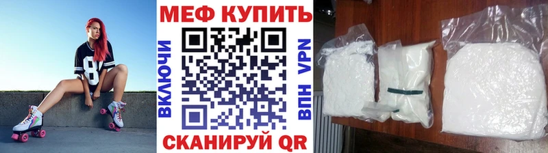 МЯУ-МЯУ кристаллы  Скопин 