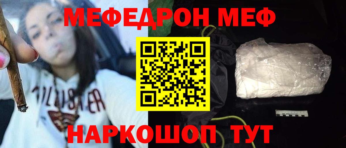 Каннабис  Гашиш  Cocaine  Гашиш  МЕФ кристаллы  Скопин  Кодеин  Как найти закладки?  Амфетамин  