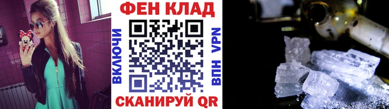 Метамфетамин винт  Купить  Скопин 