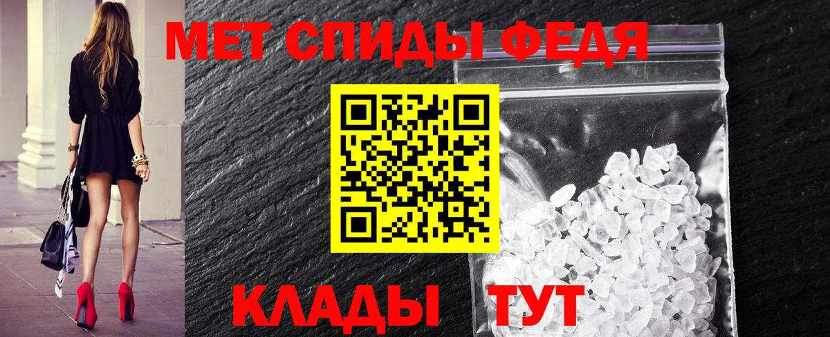 Первитин  Скопин  Метамфетамин Methamphetamine 