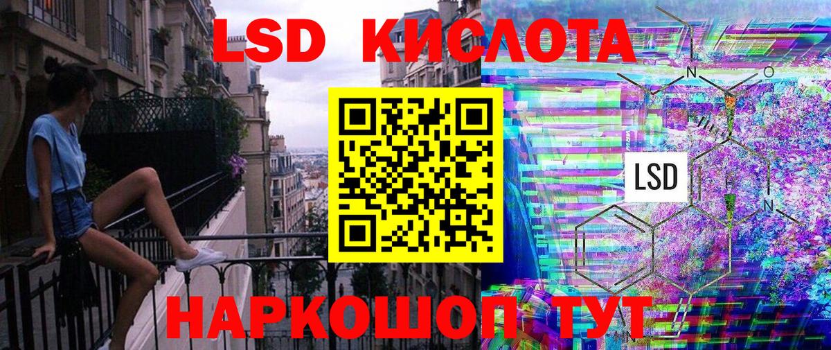 Марки NBOMe 1,8мг Скопин