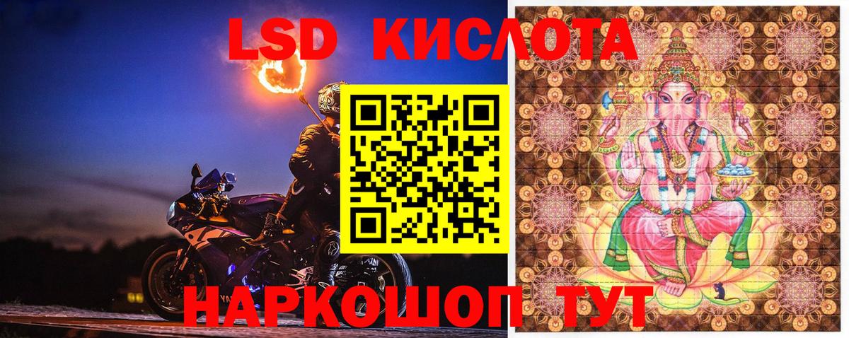 Наркотические марки  Скопин  Марки N-bome 1500мкг 