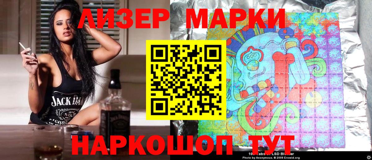 Мефедрон   Скопин  COCAIN  ГЕРОИН  Alpha PVP СОЛЬ кристаллы  Вход с VPN  Меф МЯУ МЯУ  Бошки Шишки 