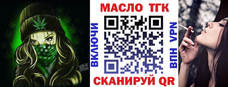 Купить закладки  Скопин  ТГК Wax 