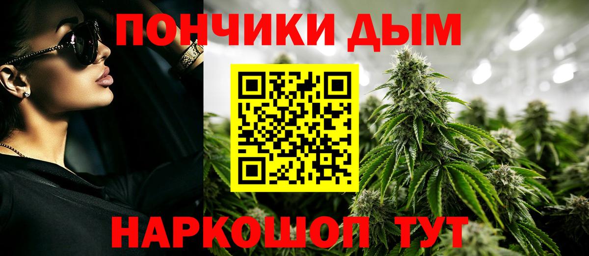 Конопля OG Kush Скопин