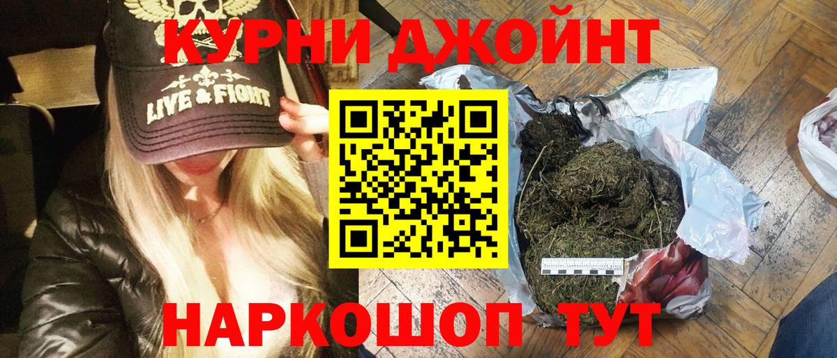 Alpha-PVP Скопин