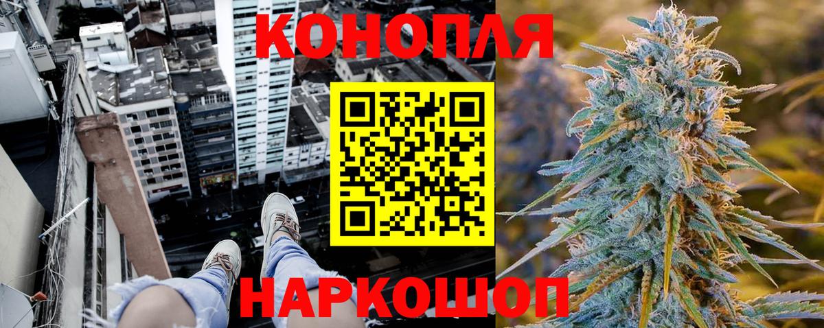Канабис конопля  Вход с VPN  Скопин  Марихуана THC 21% 