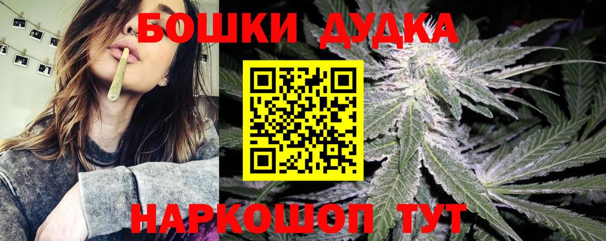 Конопля индика Скопин